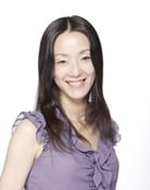 Atsuko Tanaka