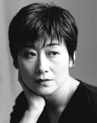 Yoshiko Sakakibara