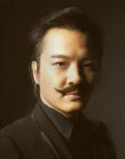 Chris Huo Suiqiang
