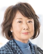 Kazuko Yoshiyuki