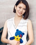 Anita Yuen