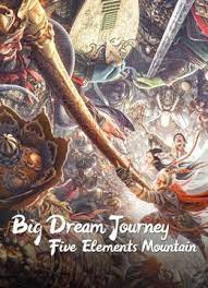 BIG DREAM JOURNEY ：Five Elements Mountain