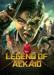 Legend of Alkaid