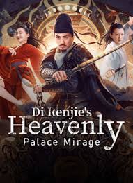 Di Renjie's Heavenly Palace Mirage