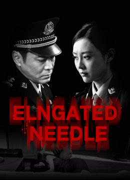 Elongated Needle