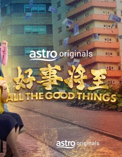 All the Good Things