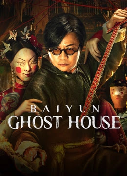 Baiyun Ghost House