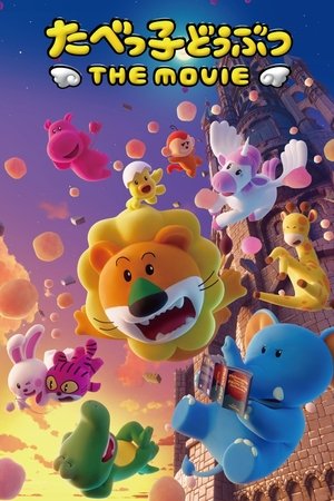 Dream Animals: The Movie