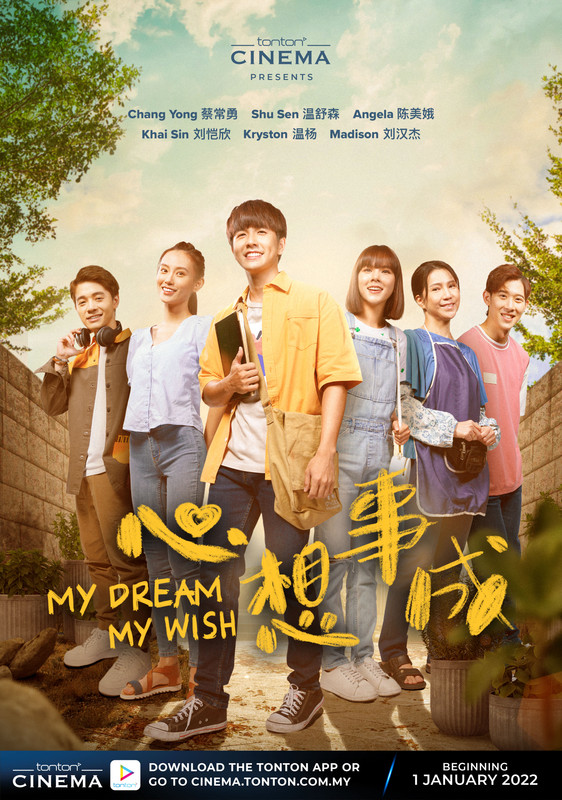 My Dream My Wish