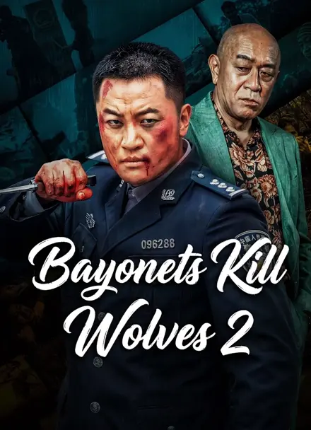 Bayonets Kill Wolves 2