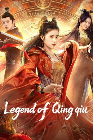 Legend of Qingqiu Aka Demon Romance