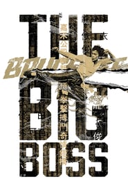 The Big Boss